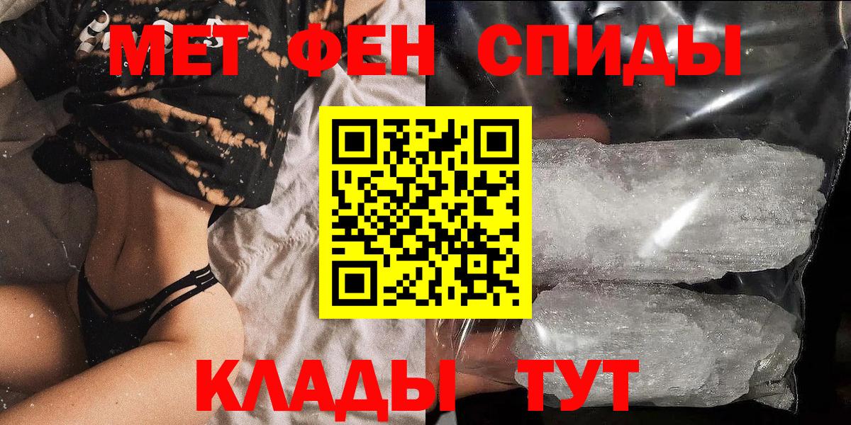 АМФ Розовый  Amphetamine  Коммунар  Вход с VPN  Amphetamine 