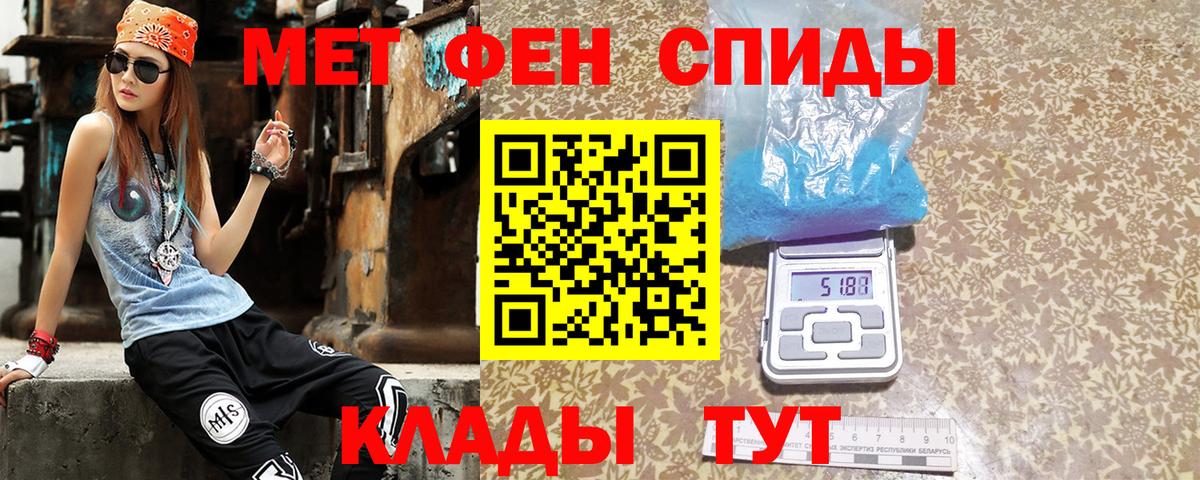 Амфетамин VHQ Коммунар