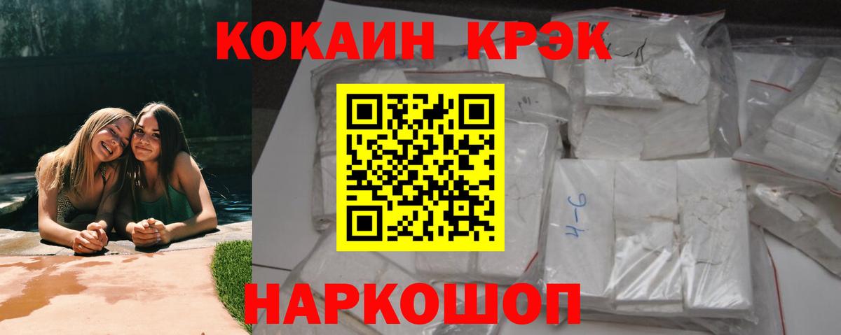 COCAIN Перу  Кокаин 99%  как найти   Коммунар  Вход с VPN 