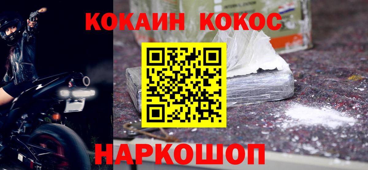 Мефедрон Коммунар