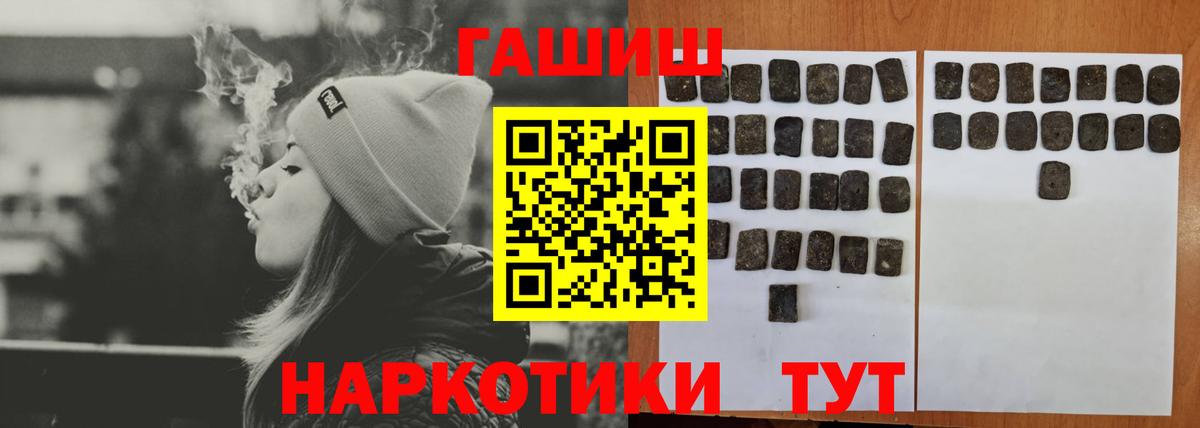 ГАШ Ice-O-Lator Коммунар
