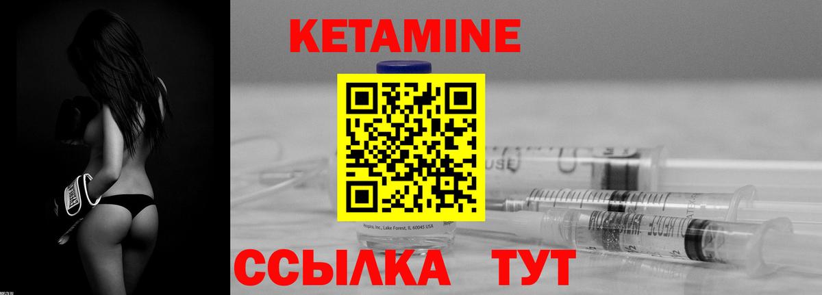 shop какой сайт  Кетамин VHQ  Вход с VPN  Коммунар 
