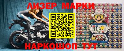 кокаин VHQ Комсомольск-на-Амуре