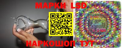гашик Коммунар