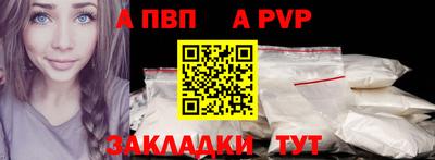 кокаин VHQ Комсомольск-на-Амуре