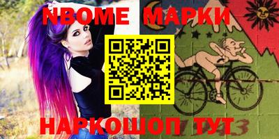 марихуана Конаково