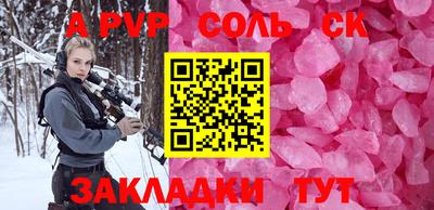 кокаин VHQ Комсомольск-на-Амуре