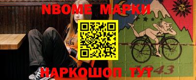 кокаин VHQ Комсомольск-на-Амуре