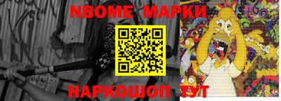 марихуана Конаково