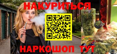 кокаин VHQ Комсомольск-на-Амуре
