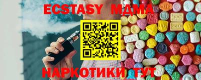 кокаин VHQ Комсомольск-на-Амуре