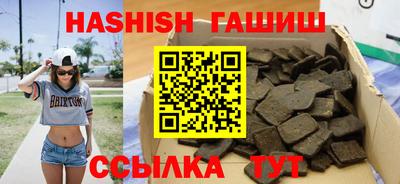 гашик Коммунар