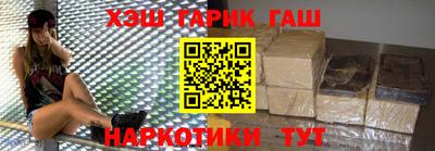 гашик Коммунар