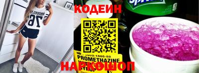 гашик Коммунар