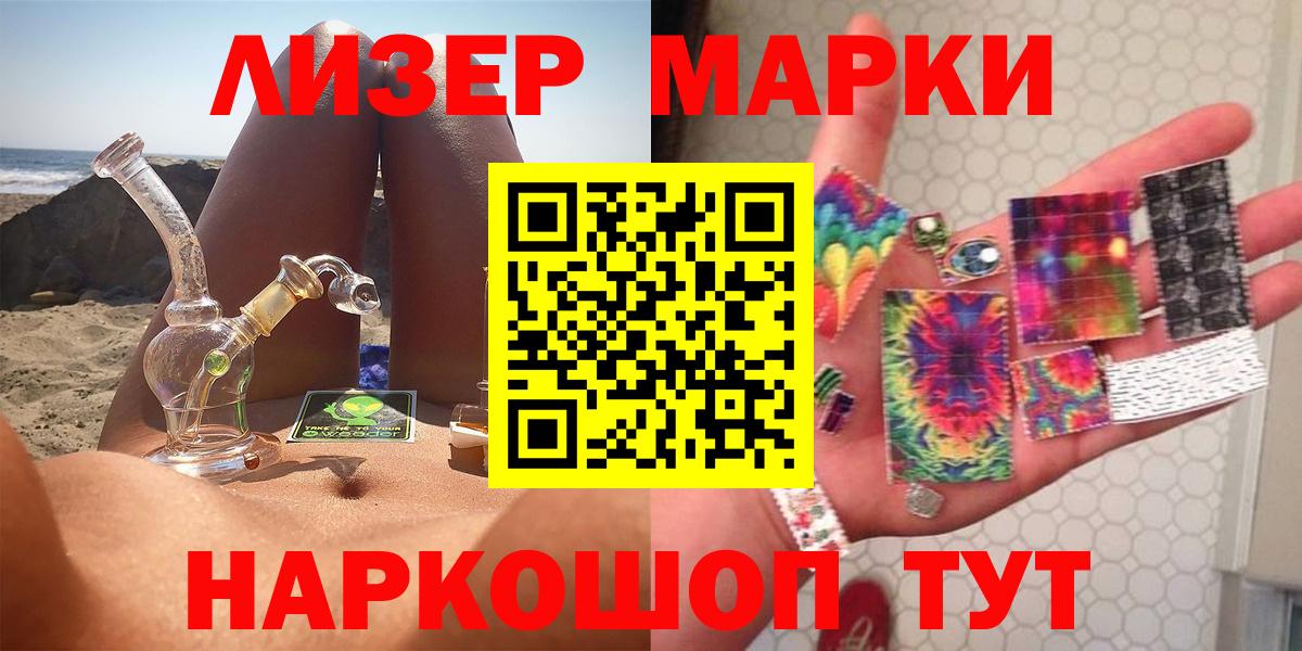 LSD-25 экстази кислота Коммунар