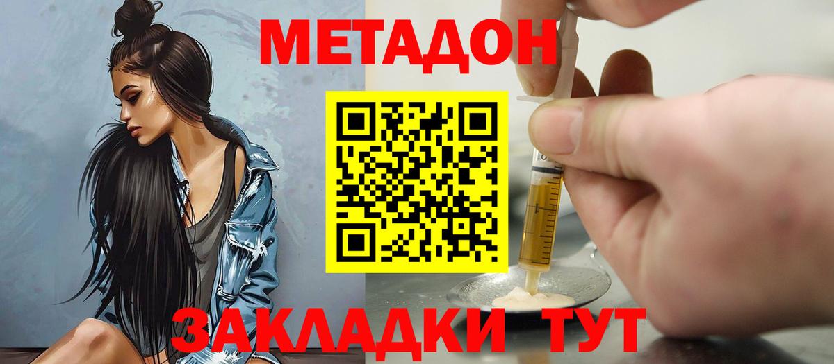 МДМА  A-PVP СК   КОКАИН  Коммунар  Меф кристаллы  Бошки Шишки  ГАШ  Вход с VPN 