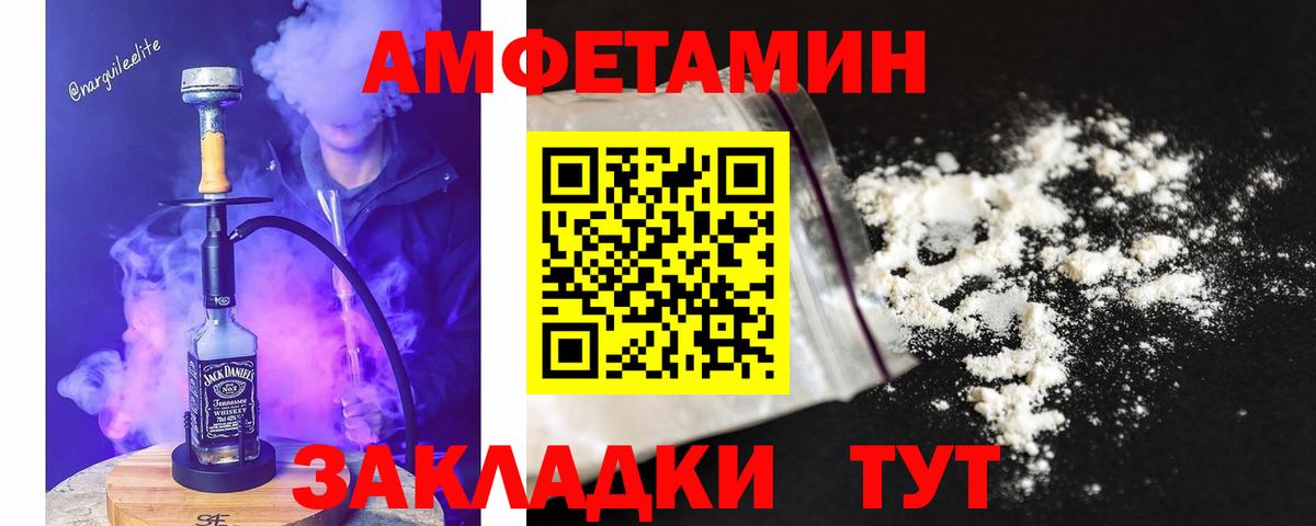 Метамфетамин пудра  Вход с VPN  Метамфетамин пудра  Коммунар 