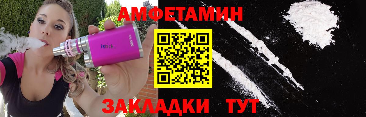 Первитин пудра Коммунар