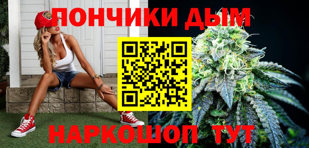 Бошки марихуана марихуана Коммунар