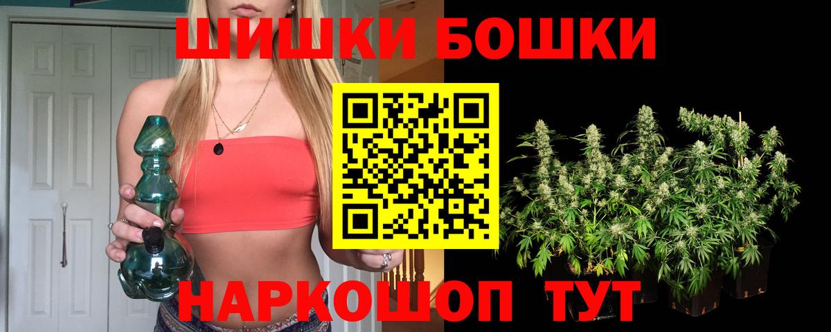 Коммунар  Каннабис гибрид  Вход с VPN  Марихуана White Widow 